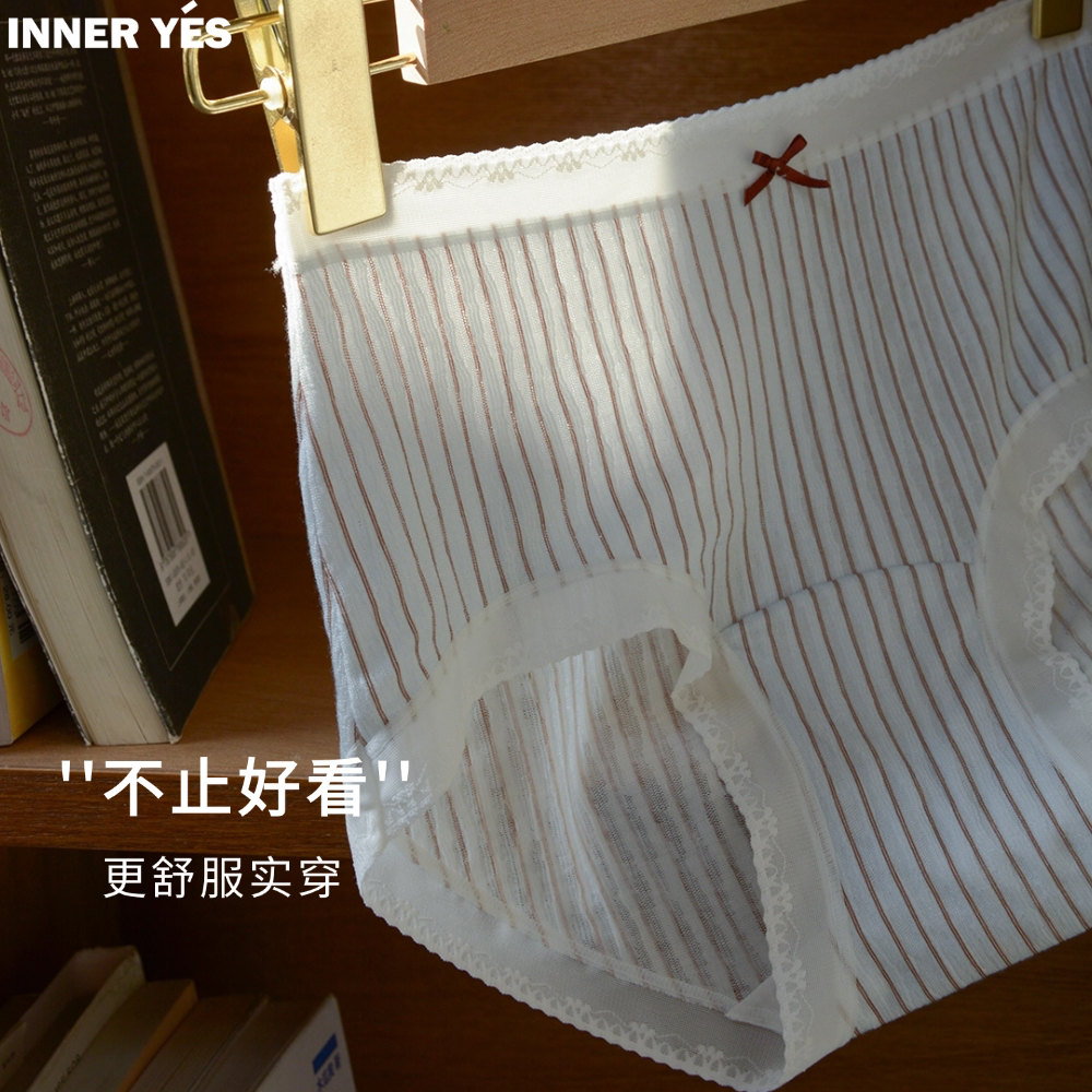 高颜值是其次，好穿是重点纯棉裆图片