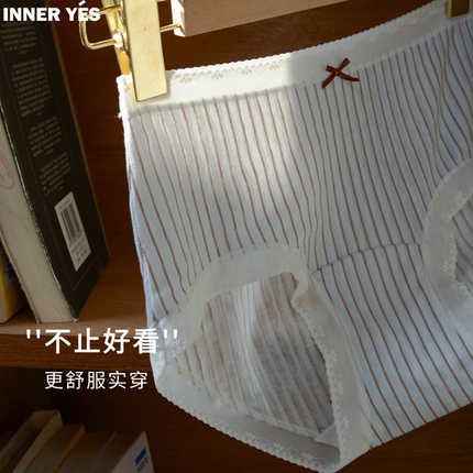 弹力很大很软滑の莫代尔内裤/高颜值且好穿/100%纯棉加长底裆女夏
