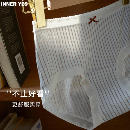 高颜值是其次，好穿是重点纯棉裆