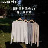 巨好rua长袖 打底衫 内搭小圆领上衣秋冬2025可外穿