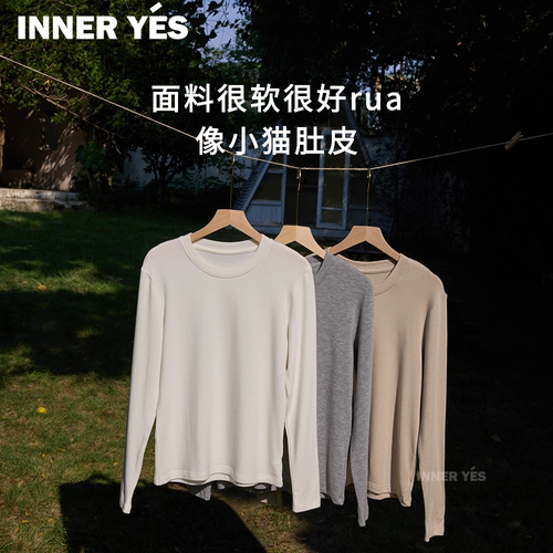 巨好rua长袖打底衫内搭小圆领上衣秋冬2025可外穿