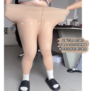 光腿神器自然打底袜秋冬裸感透肉两耳光胖mm大码 伪装 者7.0pro