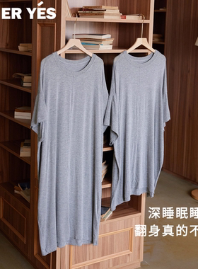 深睡眠弹弹裙/超薄超大弹四季穿