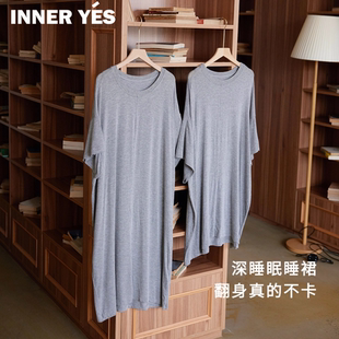 深睡眠弹弹裙/超薄超大弹睡衣/睡裙女2026新夏居家服连衣椰丝里里
