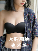 两耳光大小稳稳 抹胸无肩带内衣女防滑裹胸聚拢文胸罩大胸夏