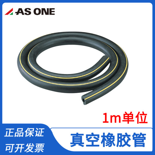 亚速旺真空橡胶管塑料管6-544