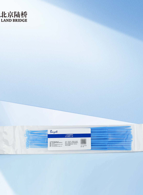 北京陆桥一次性接种环10ul蓝色GT18001-10已灭菌20支/包 50包/盒