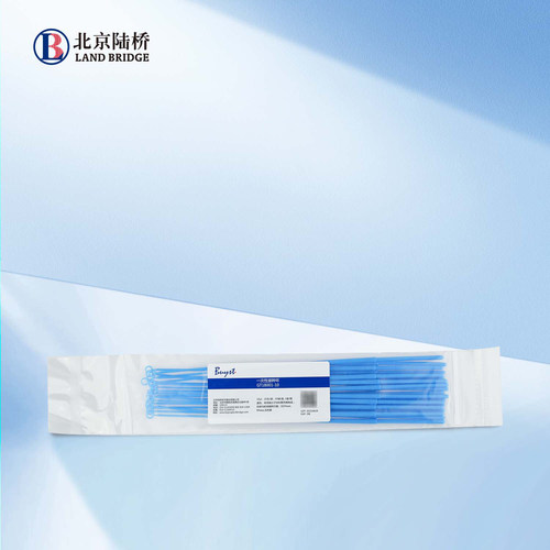 北京陆桥一次性接种环10ul蓝色GT18001-10已灭菌20支/包 50包/盒