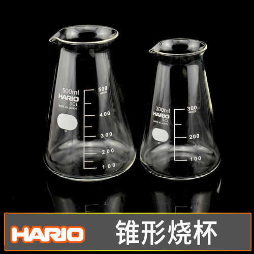 hario日本进口锥形烧杯玻璃烧杯100ml分酒杯带刻度分享咖啡茶饮