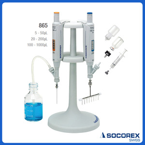 SOCOREX 865系列微量连续分液器移液枪5-50/20-200/100-1000μL