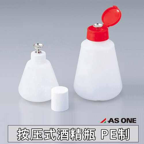 高品质手动按压瓶洗板水瓶酒精瓶