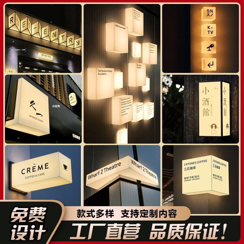 广告牌设计亚克力灯箱可定制