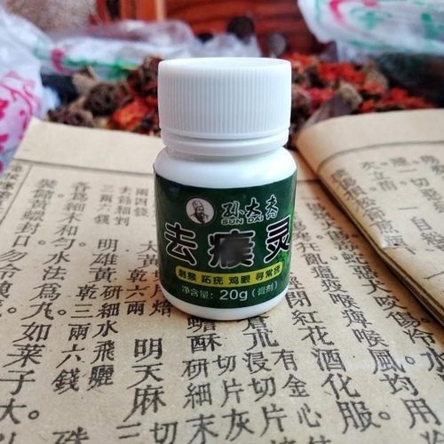 老顾客拍孙大单瓶