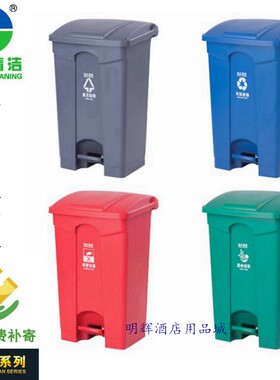 白云清洁脚踏商业环卫四色垃圾桶