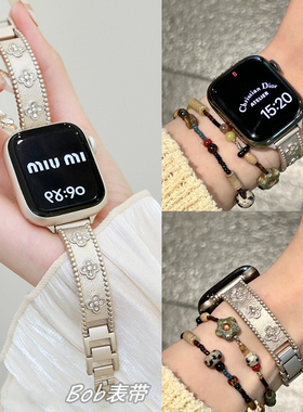 iwatchs10苹果手表表带四叶草金属手镯女applewatch789代高级感夏