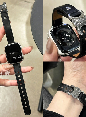 iwatchs10苹果手表表带秋冬高级感皮质女applewatch789代SE细款潮