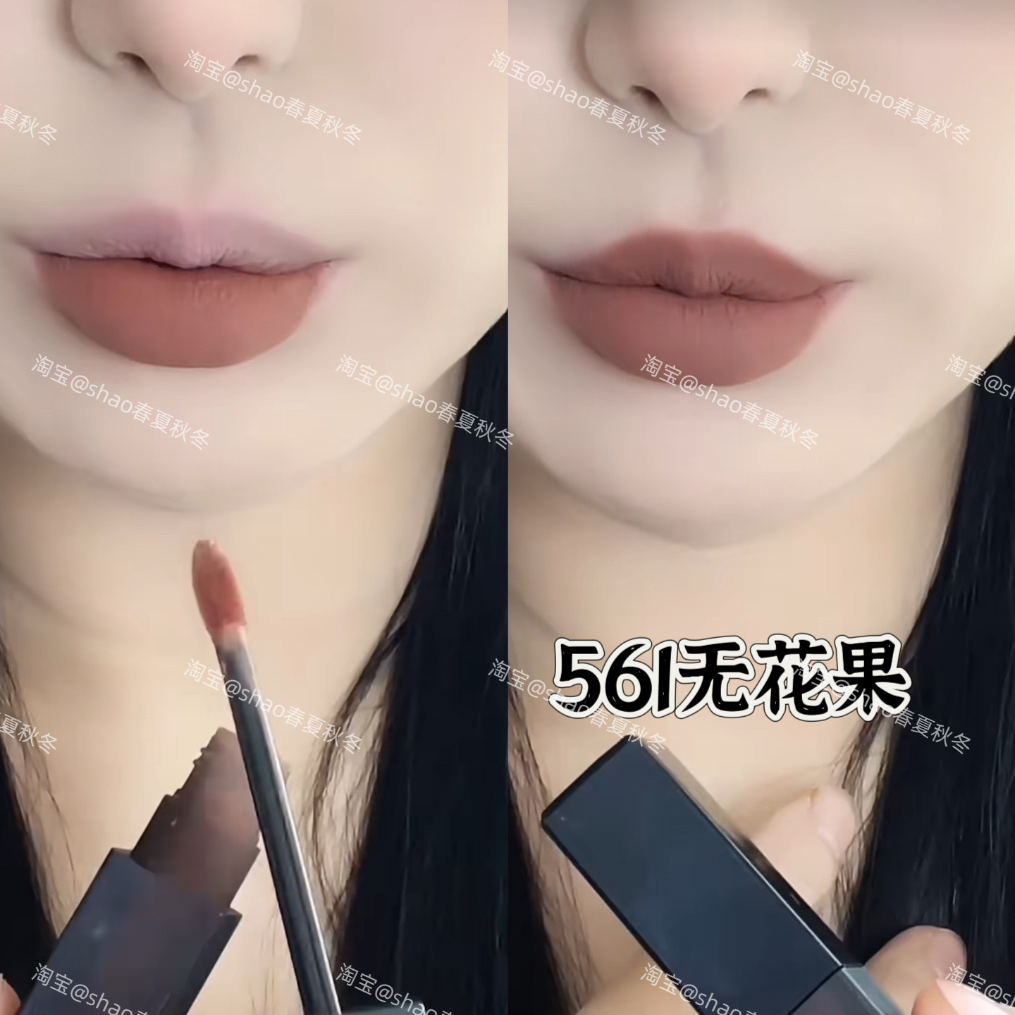 低饱和无花果色唇釉哑光显白口红持久防水不沾杯不掉色裸色灰棕色