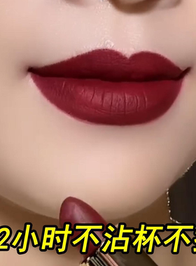 气场女王复古姨妈色口红不掉色不沾杯防水持久平价小众正红胡萝卜