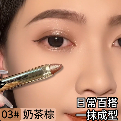 李佳琪推荐新手懒人眼影棒双头眼影笔防水不晕染一抹成型化妆笔女