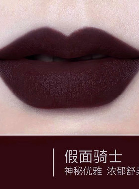黑色中毒色哑光雾面深暗色系口红姨妈色枣红色复古吸血鬼持久防水
