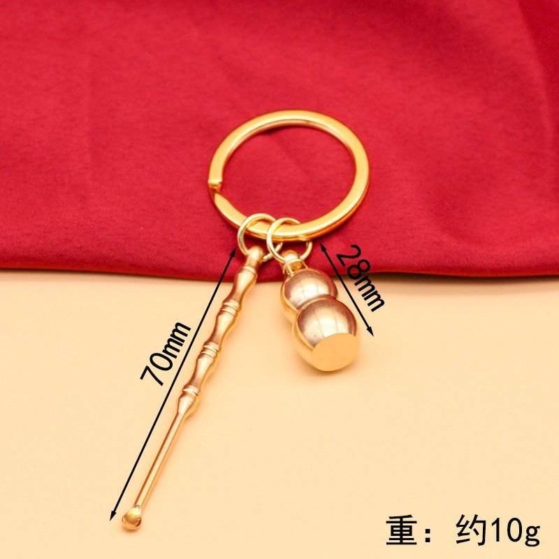 挂件可装掏挖耳勺葫芦黄铜饰品