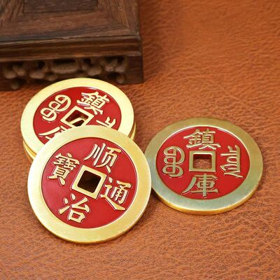 石钱压新房五帝装修对实心镇库