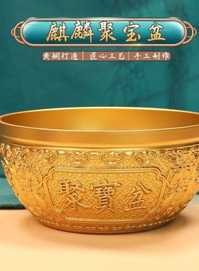 招财缸装饰米缸聚宝盆摆件礼品