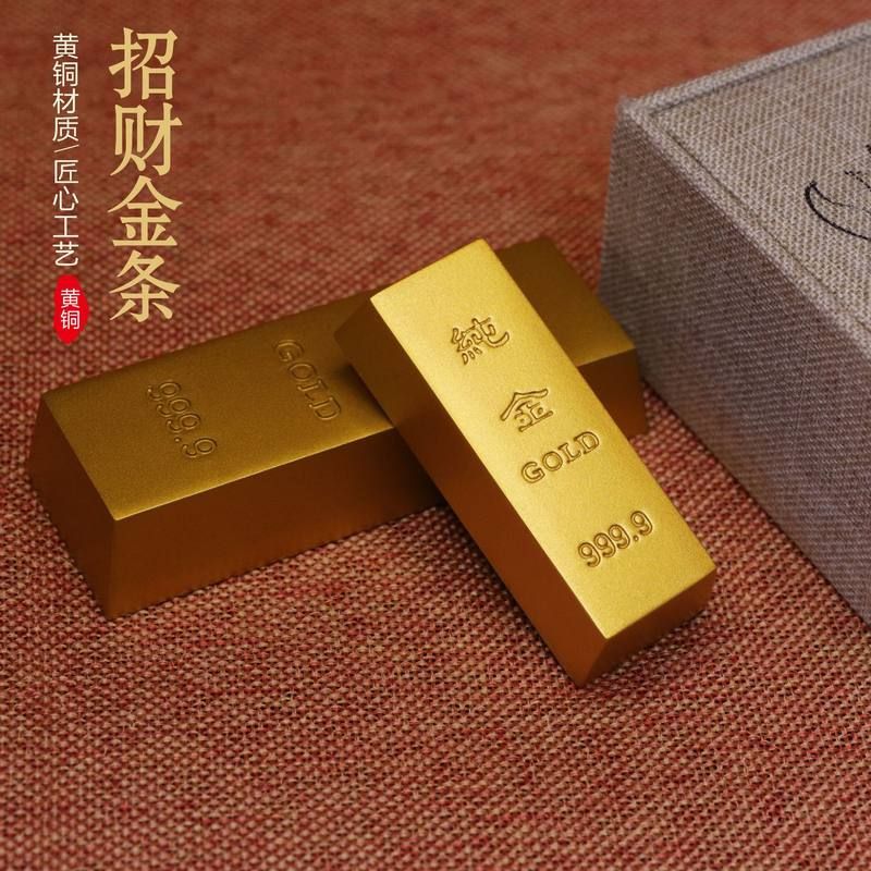 金砖摆件金块元宝送礼样品桌面假镀金金条银行道具中国黄金仿真