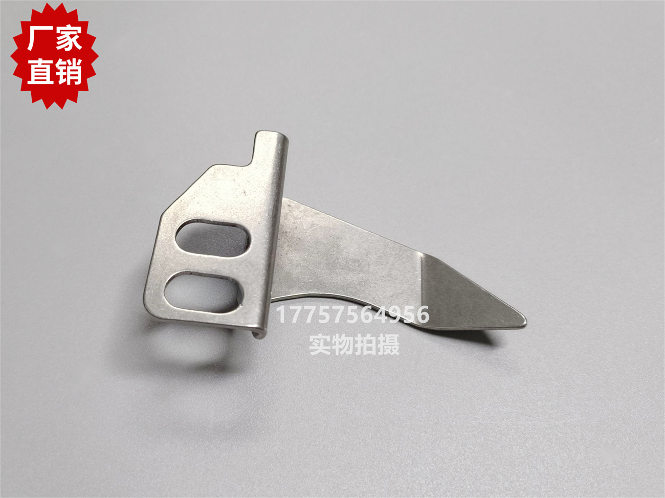 OPTIMAX挡纬板 挡纬片 拨纬片  剑杆织机 纺织机械配件