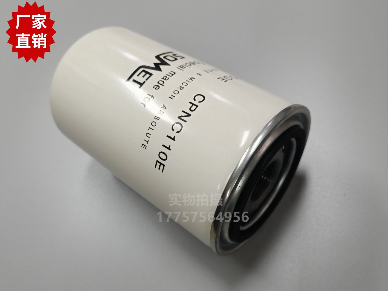 天马油过滤器 THEMA机油滤清器 SOMET剑杆织机 纺织机械配件