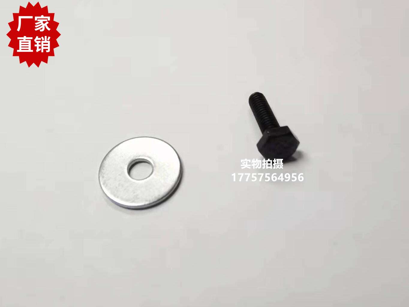 GS900 FAST 纬纱剪刀片 安装螺丝 3*10外六角螺钉 垫片 剑杆织机