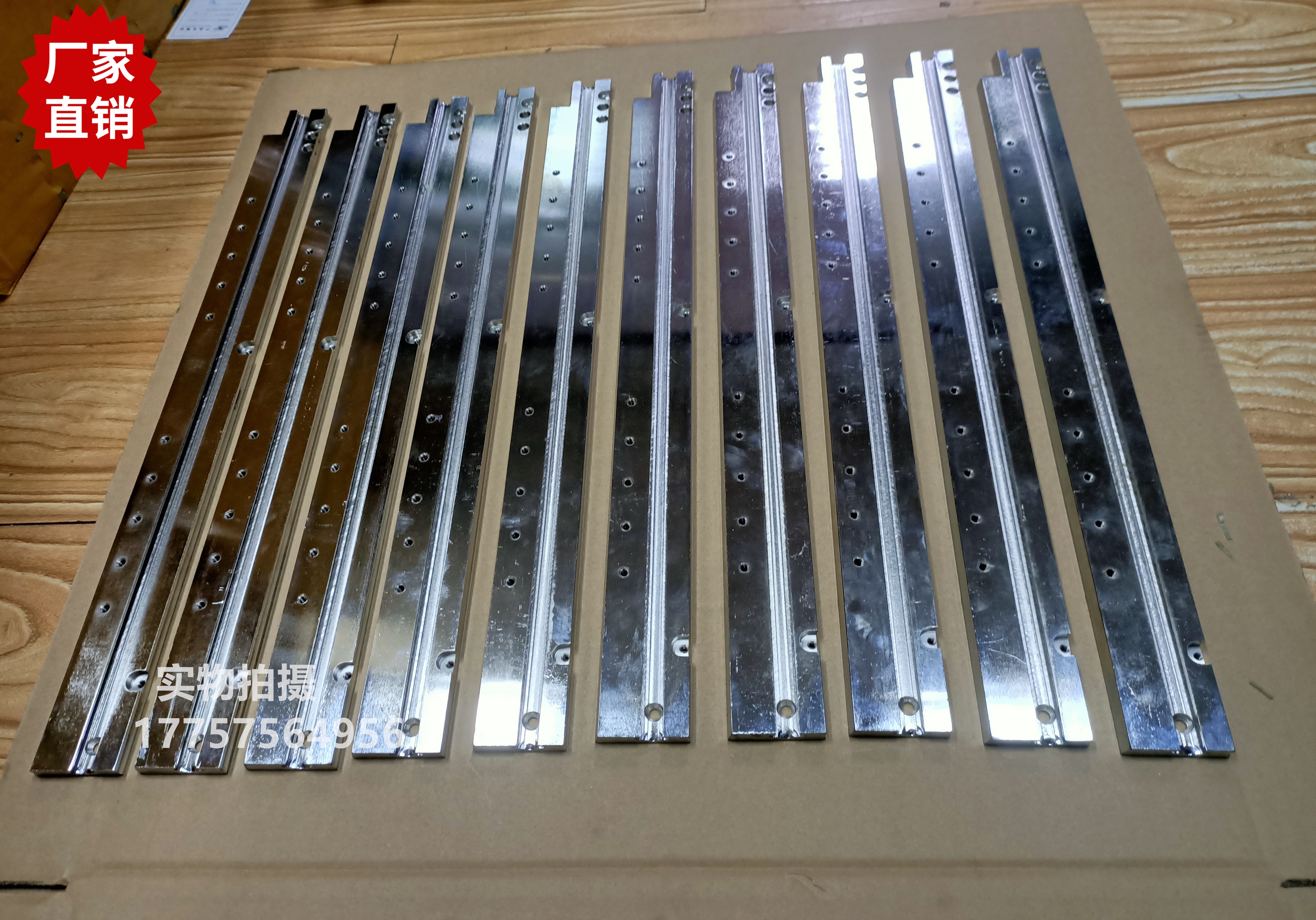 纺织机械配件SOMET THEMA 天马导轨 舒美特剑杆织机