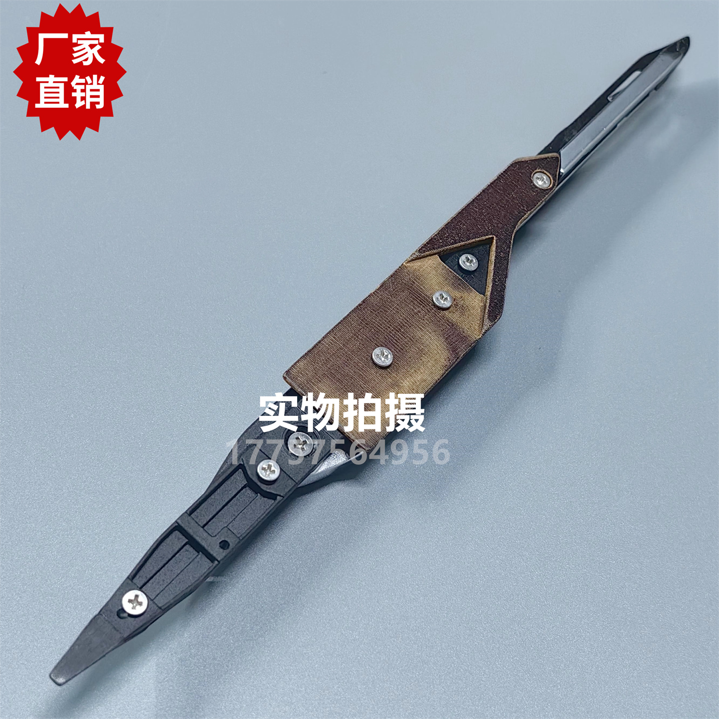 P401剑头 带槽型右剑 接纬剑 开槽 VAMATEX剑杆织机 纺织机械配件