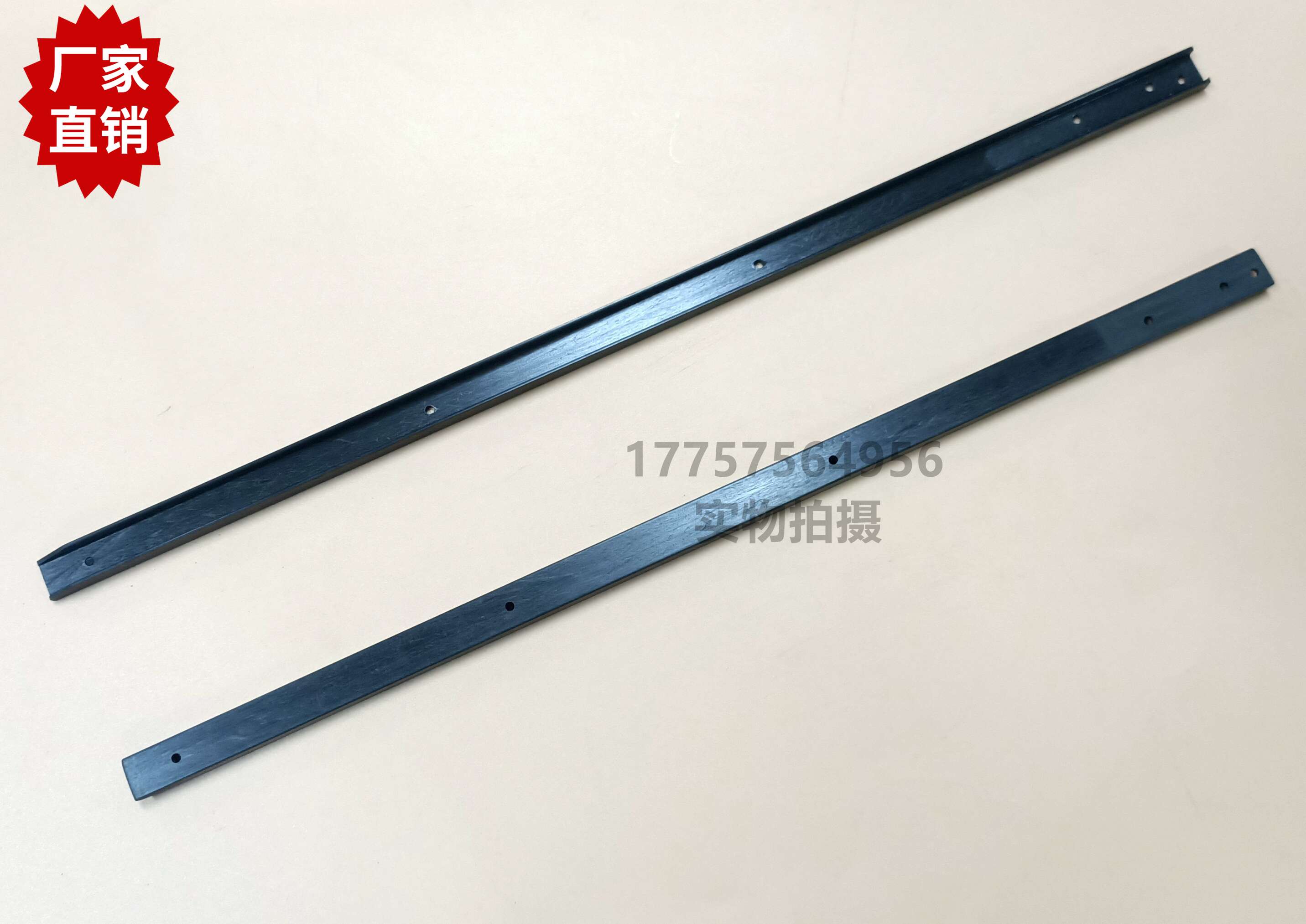 OPTIMAX剑背 左右 365mm 385mm 剑杆织机 纺织机械配件