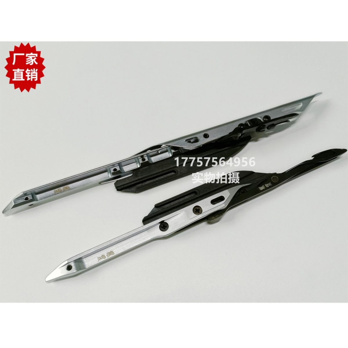 优质 OPTIMAX剑头左右 送纬接纬 OPT剑杆织机 纺织机械配件