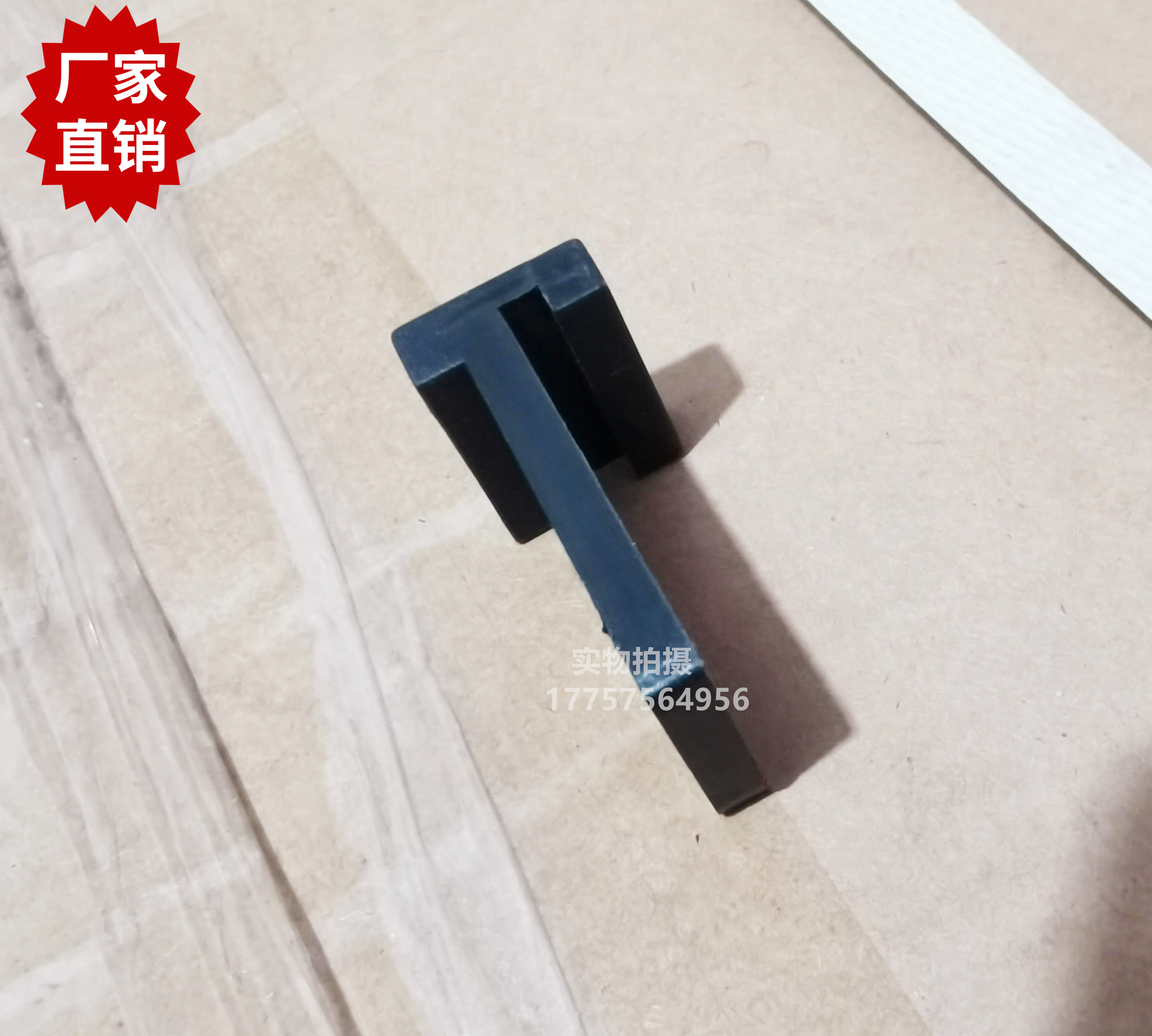 SOMET 舒美特剑杆织机  THEMA 天马定位块 纺织机械配件