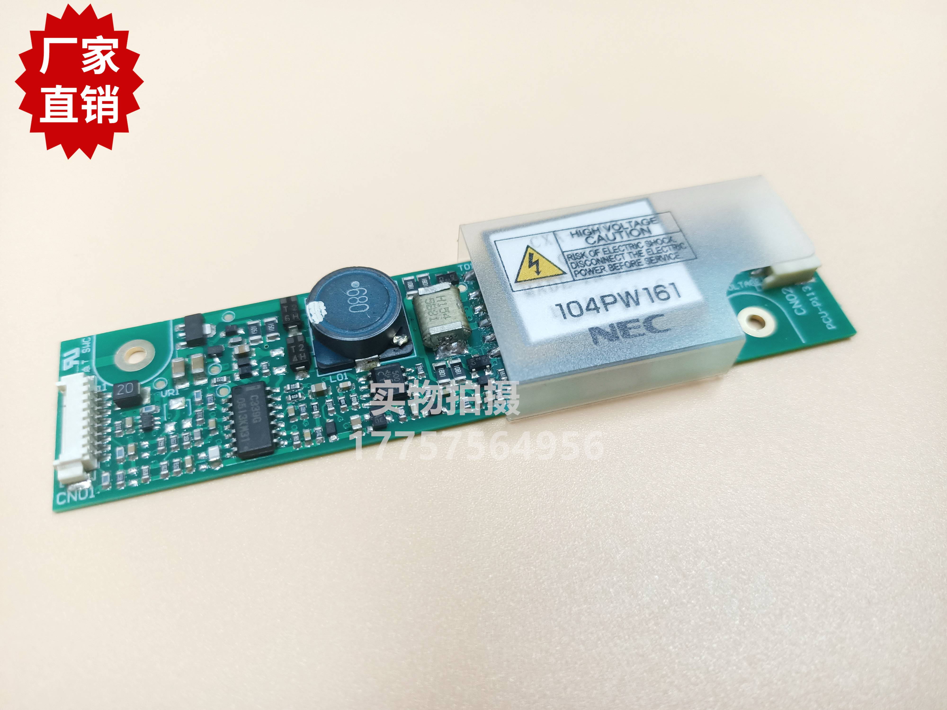 纺织机械 TSUDAKOMA ZAX9100电路板 津田驹喷气织机配件