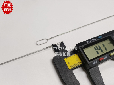 0.4提花综丝 330mm 钢丝综 提花织机 纺织机械配件