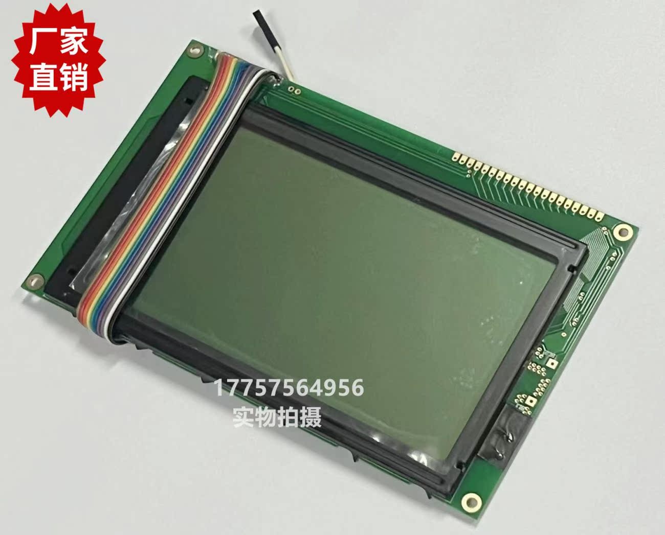 P1001显示屏 VAMATEX剑杆织机 纺织机械配件