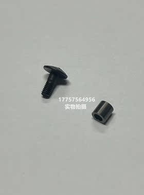 G6300剑头配件 左剑专用螺钉+活动衬套 纺织机械SMIT剑杆织机配件