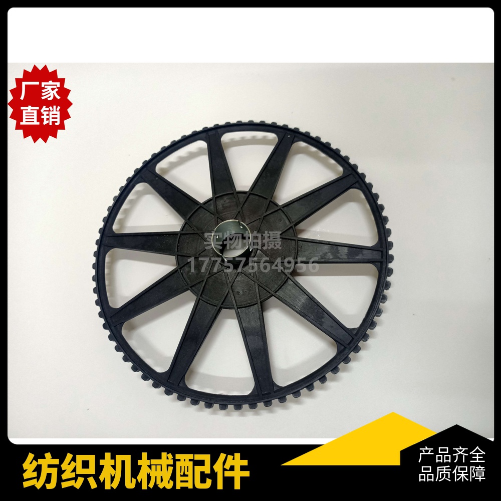 SM93剑轮 71齿 聊城GA731 泰坦SOMET剑杆织机传剑轮 纺织机械配件