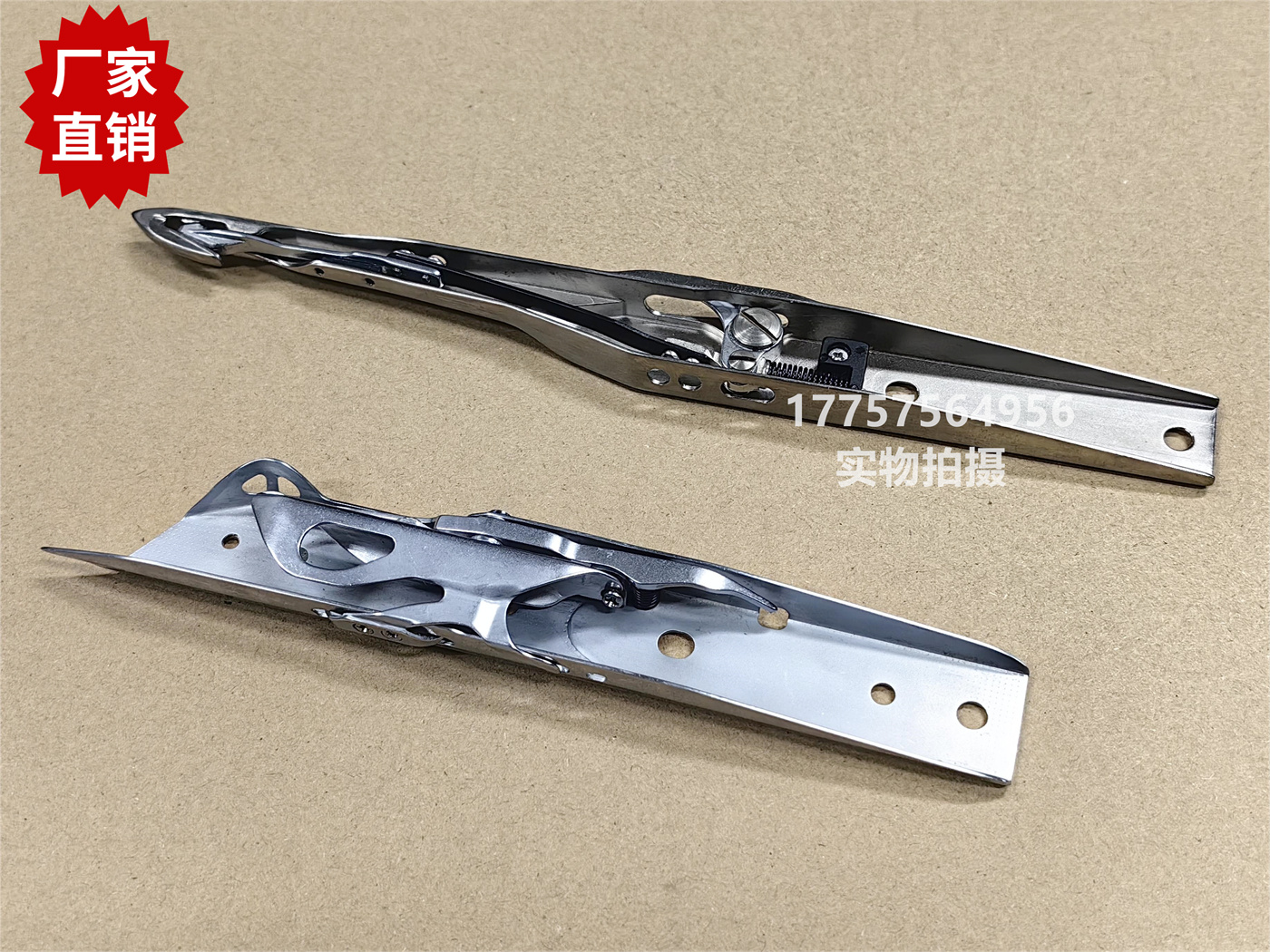 GS900剑头 胶木底板款 新华牌 带槽型 剑杆织机 纺织机械配件