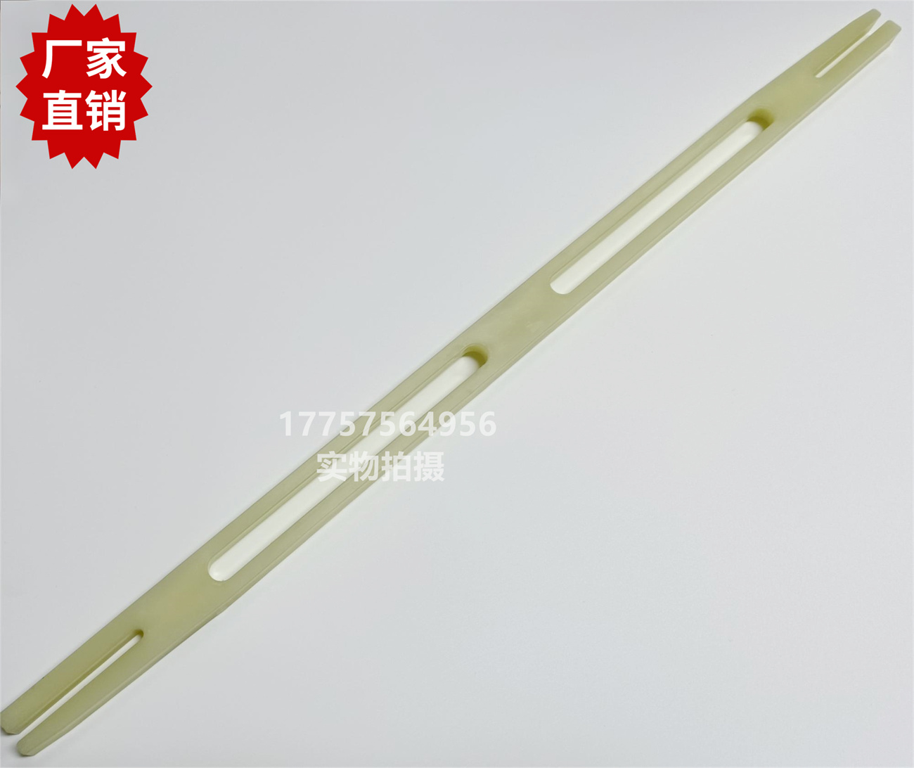 尼龙 THEMA 天马开剑器 释放条 SOMET剑杆织机 纺织机械配件