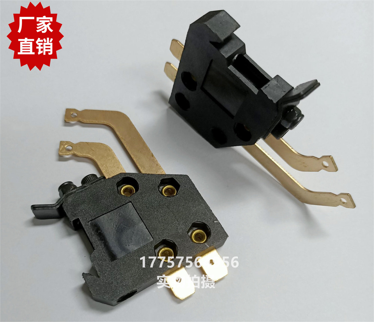 优质 MULLER热切刀 单铜片 螺丝 铆钉 缪勒商标机织唛机纺织配件,纺织面料/辅料/配套,纺织机械配件,淘宝优惠券,粉丝福利购,淘宝优惠卷