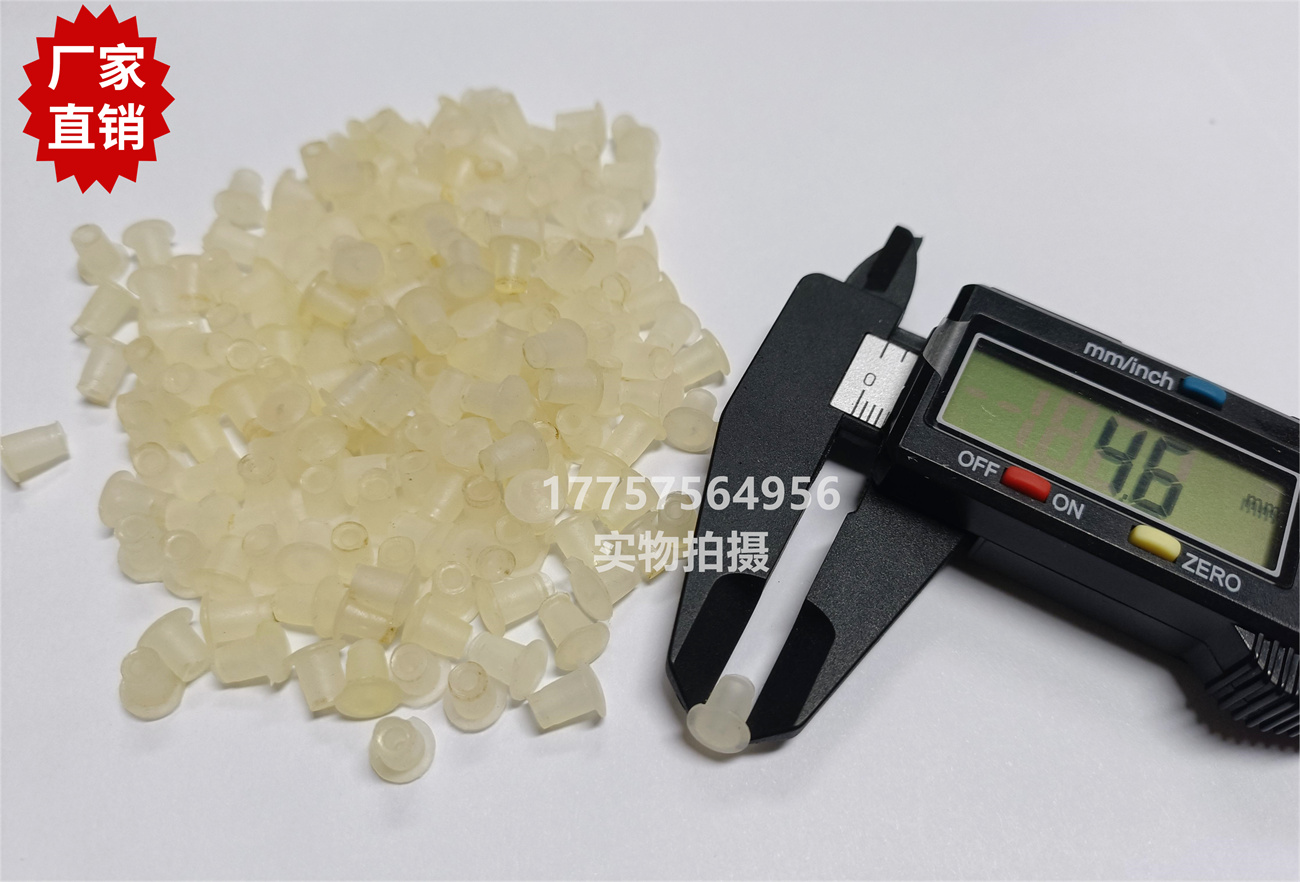 OPTIMAX绞边胶套 衬套 小塞子 BA220667  剑杆织机纺织配件