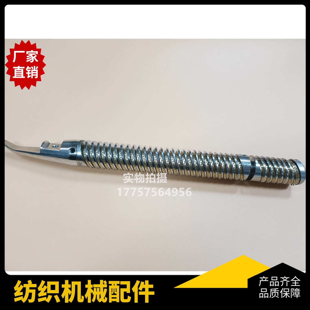 THEMA边撑刺环刺轴 天马11-36环分体刺轴 0.6-1.2 定制产品2副起