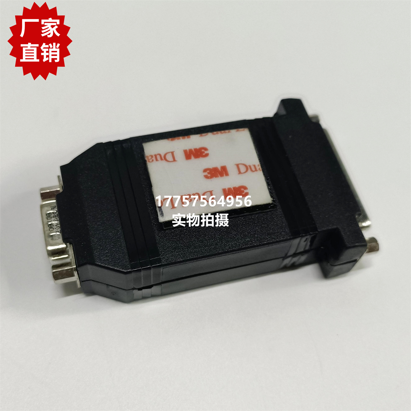 A5E177放大器板 原装 意达R9500剑杆织布机 纺织机械配件