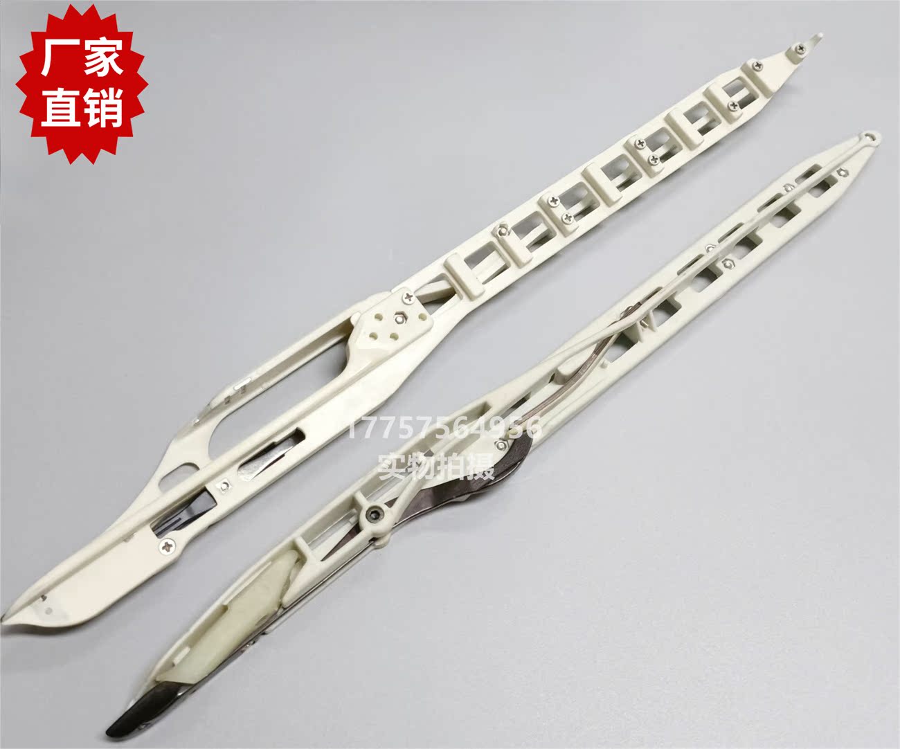 SOMET剑杆织机 UV770剑头 左右 白色 舒美特纺织机械配件