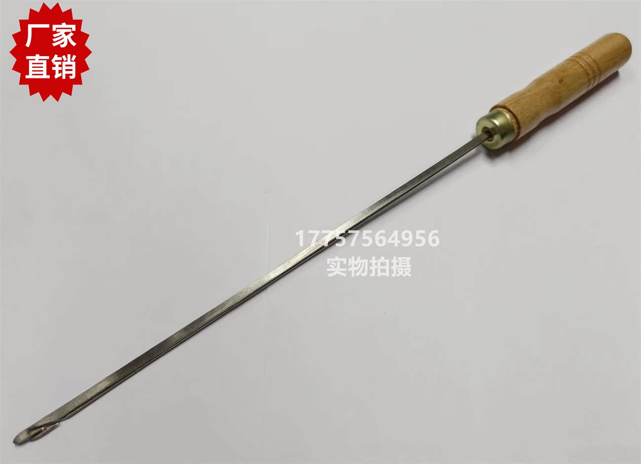 纺织工具 穿综钩 二支并拢 二支穿综刀 纺织机械配件