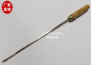 纺织工具 穿综钩 二支并拢 二支穿综刀 纺织机械配件